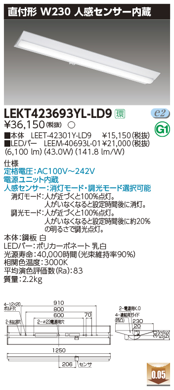 LEKT42369...