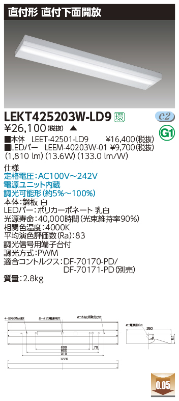 LEKT425203W-LD9