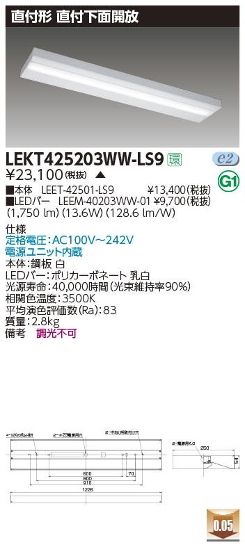 LEKT42520...