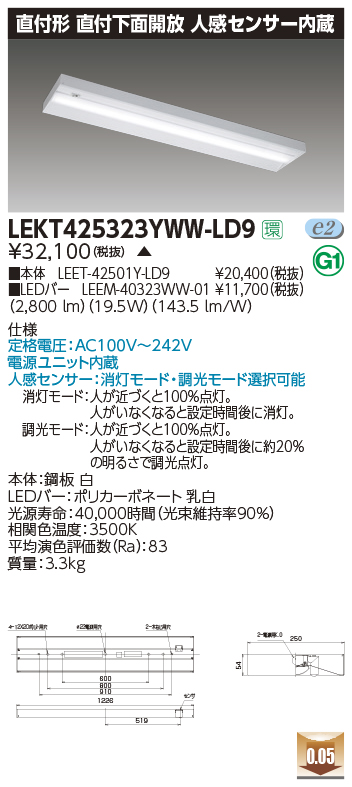 LEKT425323YWW-LD9