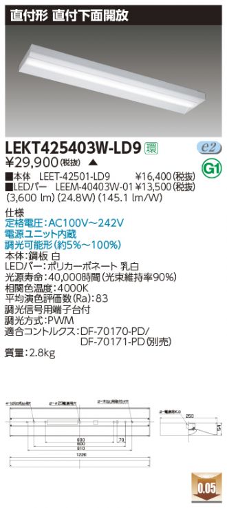 LEKT425403W-LD9