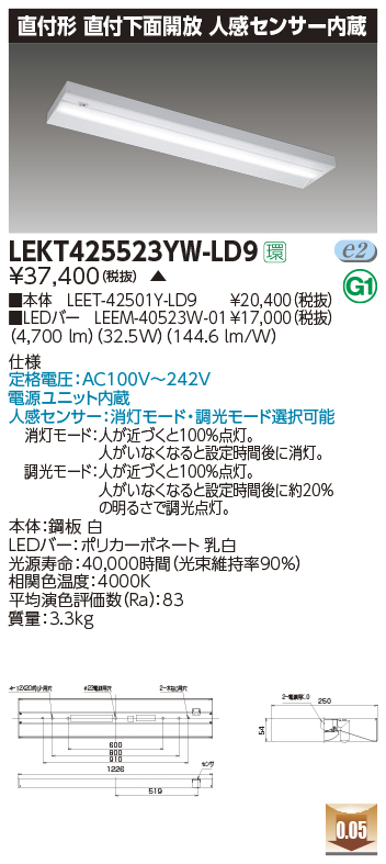 LEKT425523YW-LD9