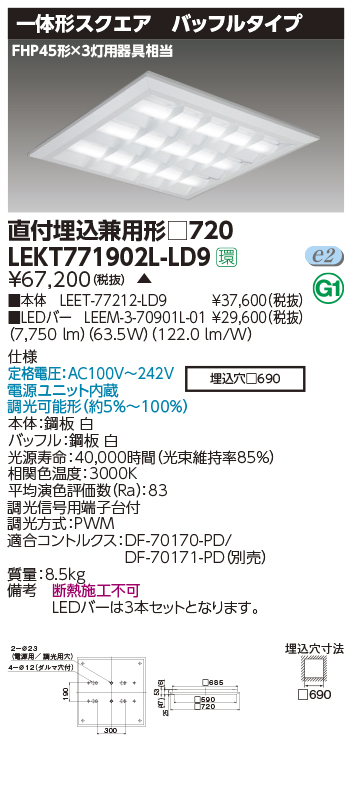 LEKT77190...
