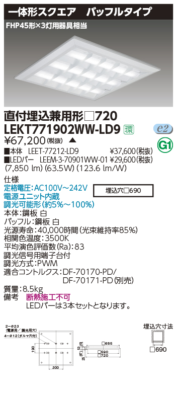 LEKT77190...