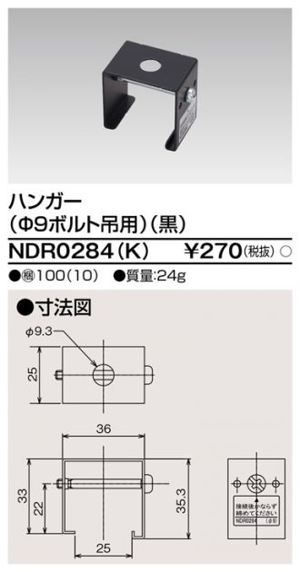 TOSHIBA(東芝ライテック) 配線ダクトレール 激安販売 照明のブライト ～ 商品一覧1ページ目