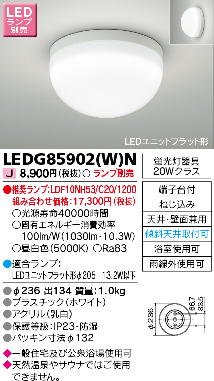 LEDG85902WN