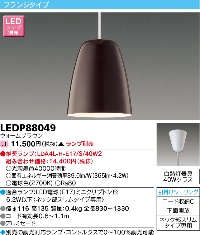 LEDP88049