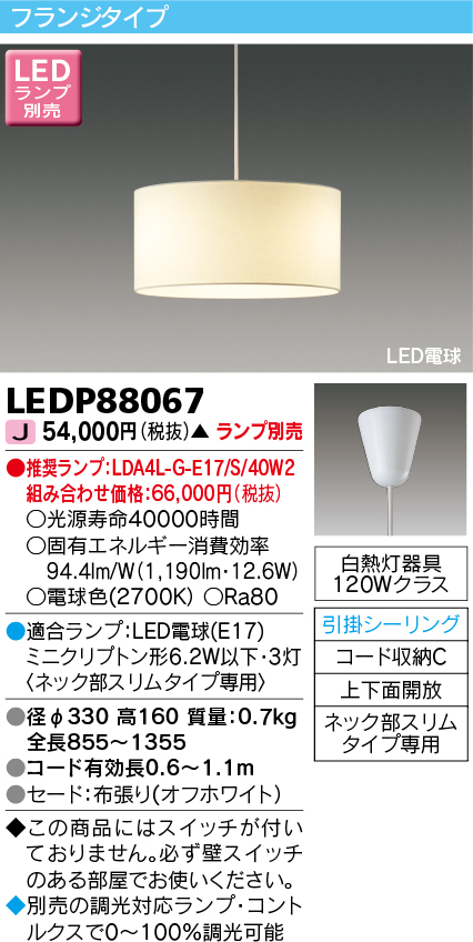 LEDP88067