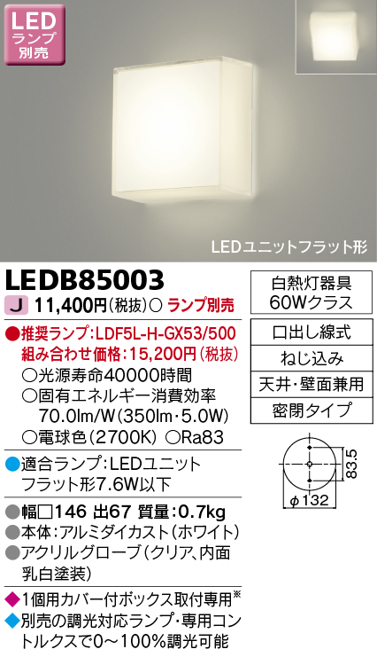 LEDB85003