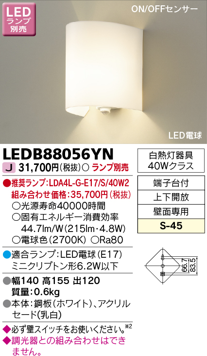 LEDB88056YN