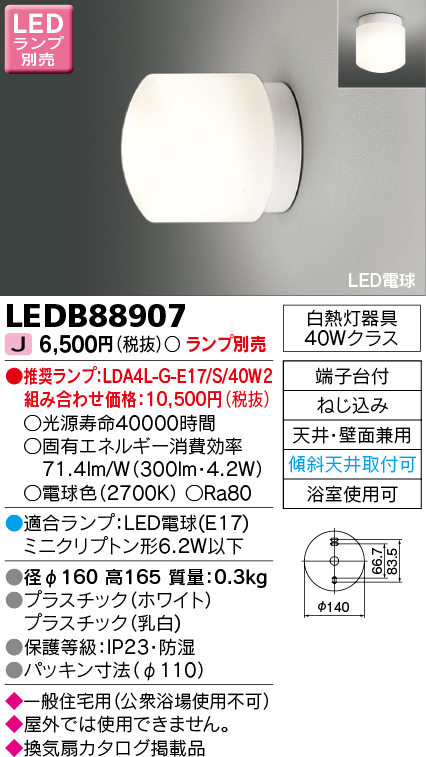 LEDB88907