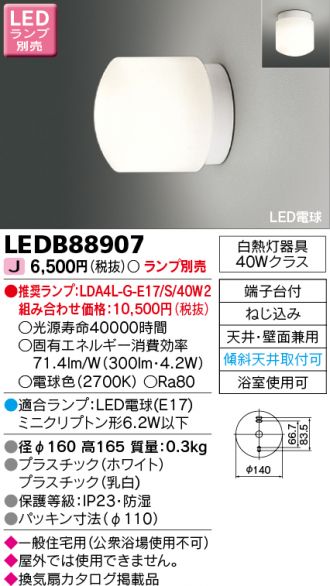 LEDB88907