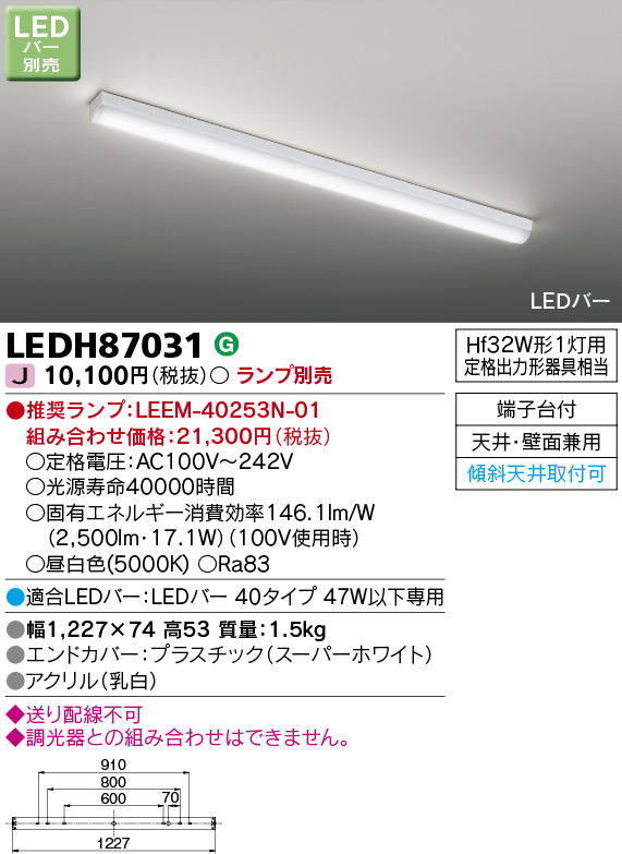 最前線の 3HR-CY-SB 3HR-CY-S 東芝ライテック 製 3.6V 3000mAh 誘導灯 非常灯 バッテリー 交換電池 防災 