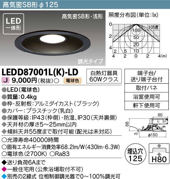 LEDD87001LK-LD