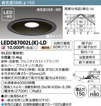 LEDD87002LK-LD