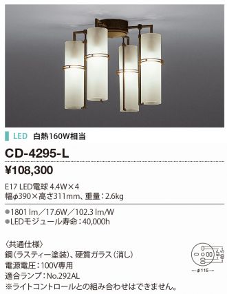 CD-4295-L