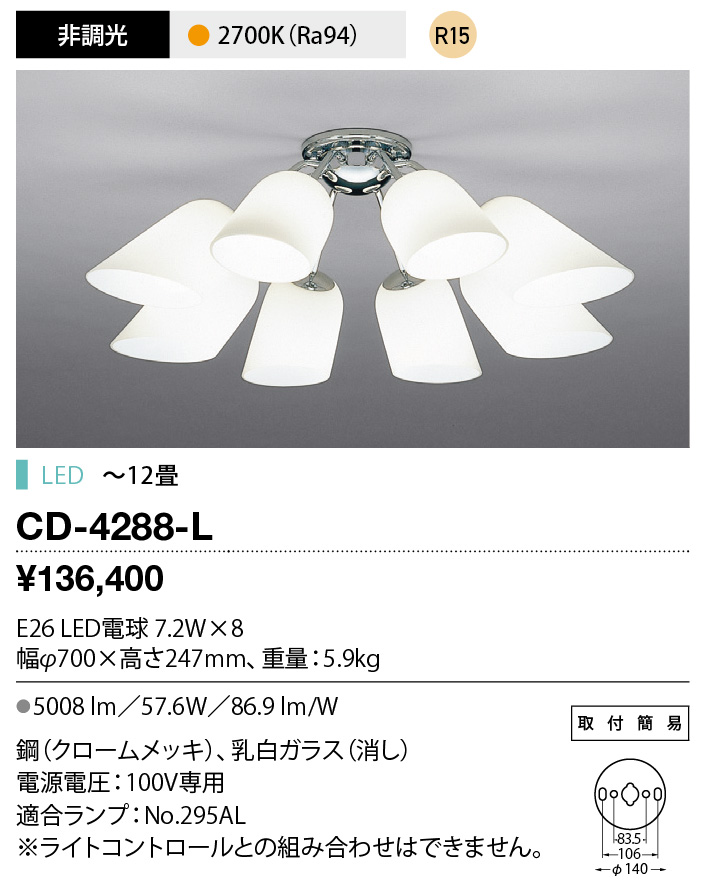 CD-4288-L