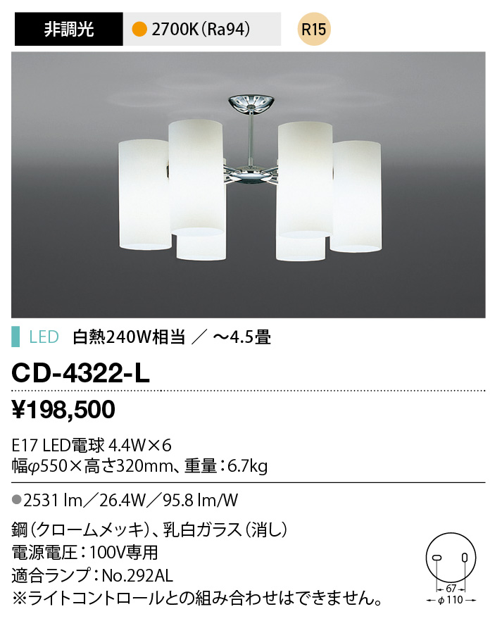 CD-4322-L