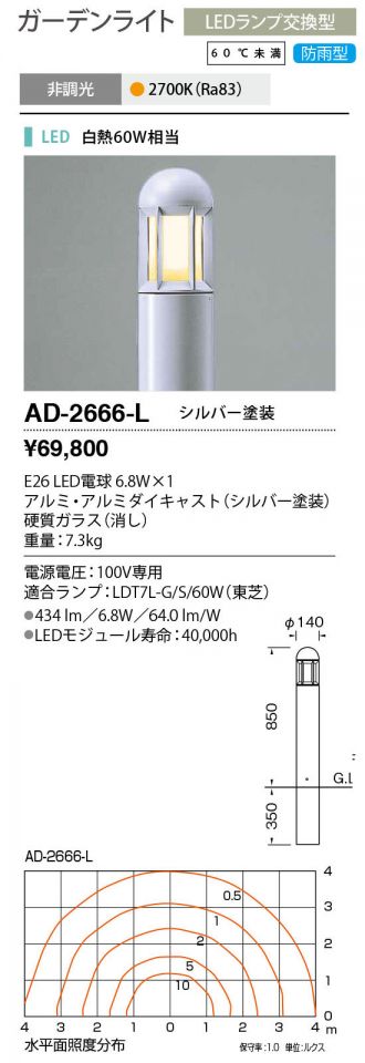 90％以上節約 エクステリアライト 山田照明 yamada 照明器具