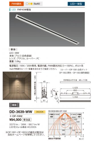 激安販売 照明のブライト ～ 商品一覧1400ページ目