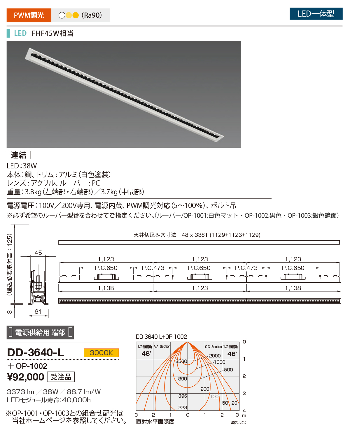 DD-3640-L