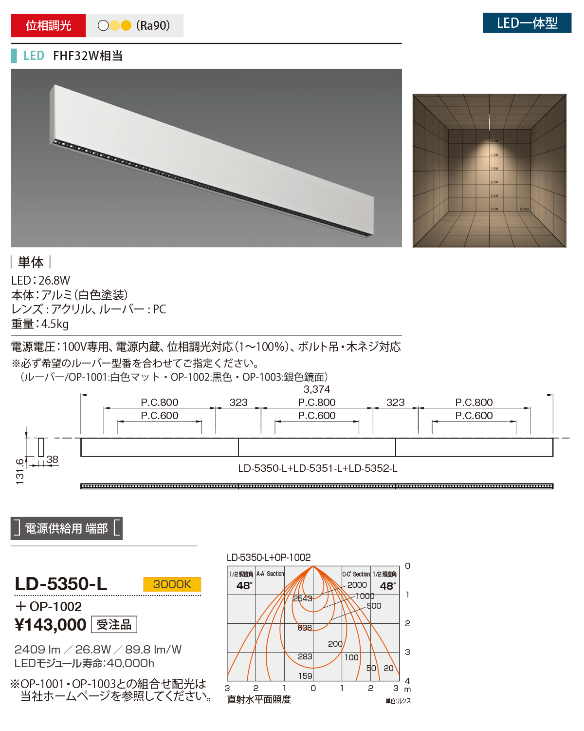 LD-5350-L