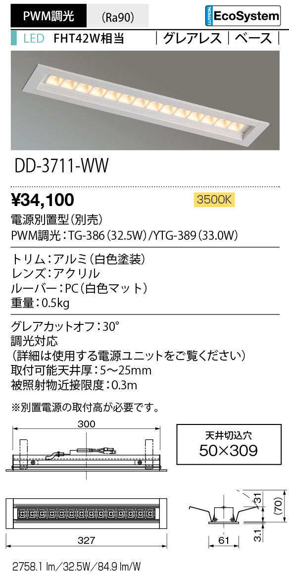 DD-3711-WW