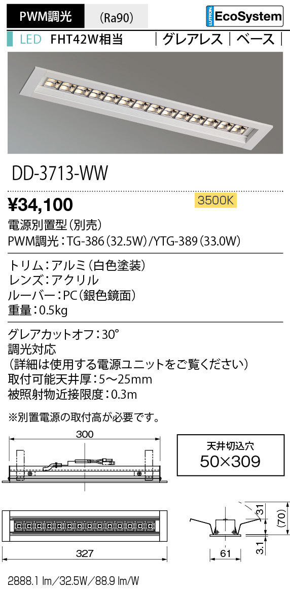 DD-3713-WW