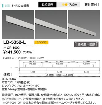 LD-5352-L