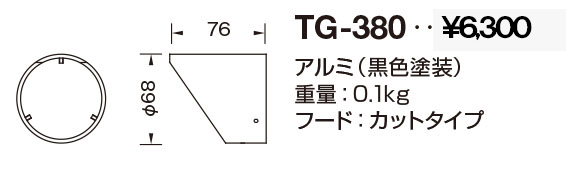 TG-380