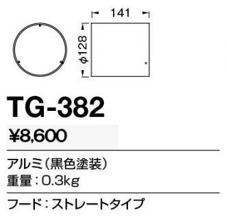 TG-382