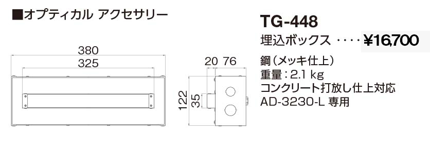 TG-448