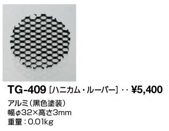 TG-409
