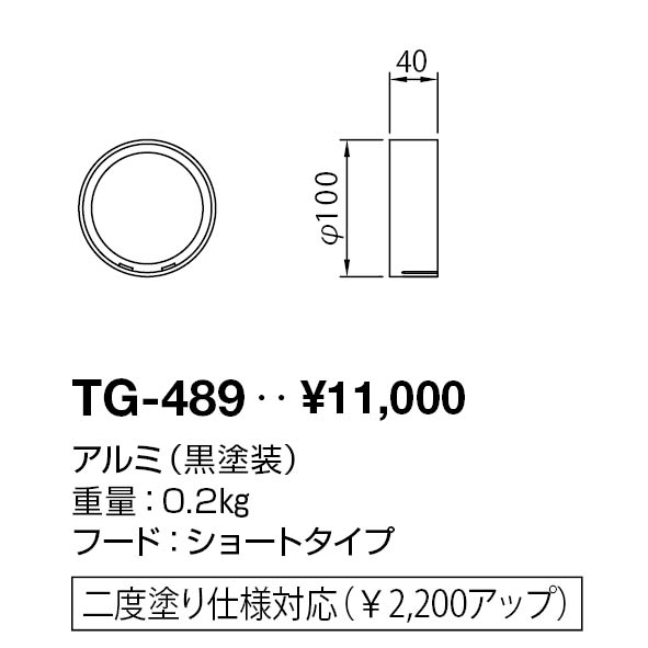 TG-489