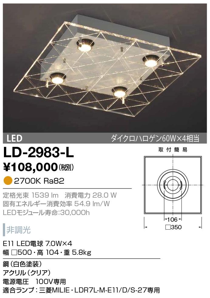 シーリング