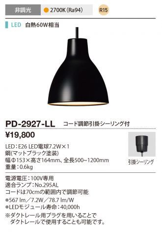 PD-2927-LL