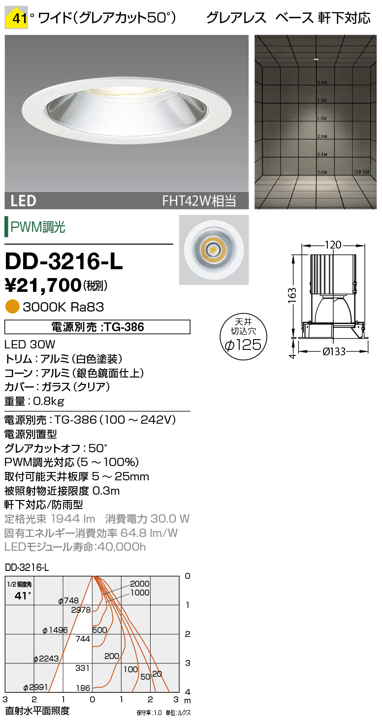 DD-3216-L