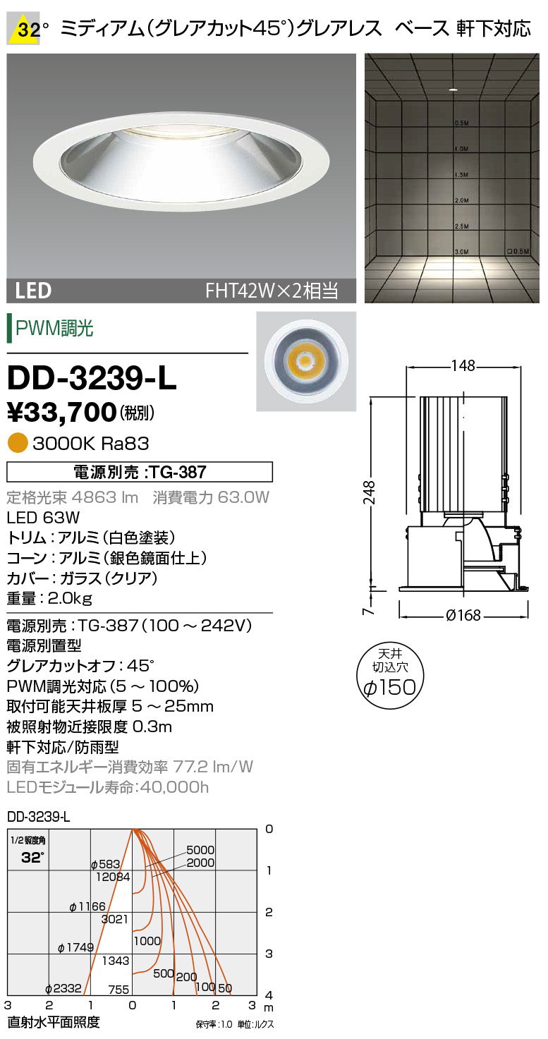 DD-3239-L