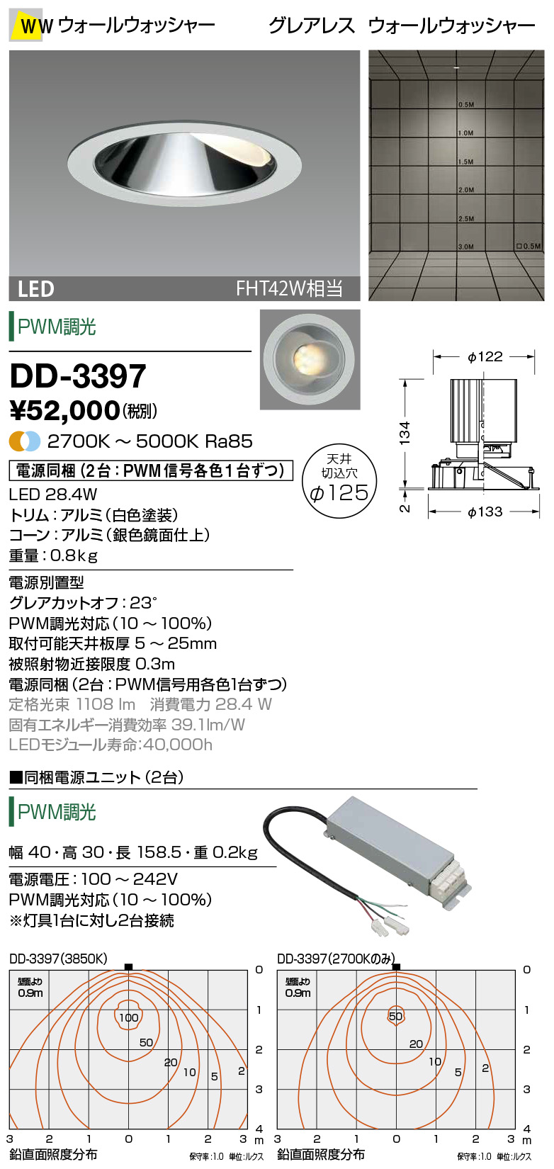 DD-3397