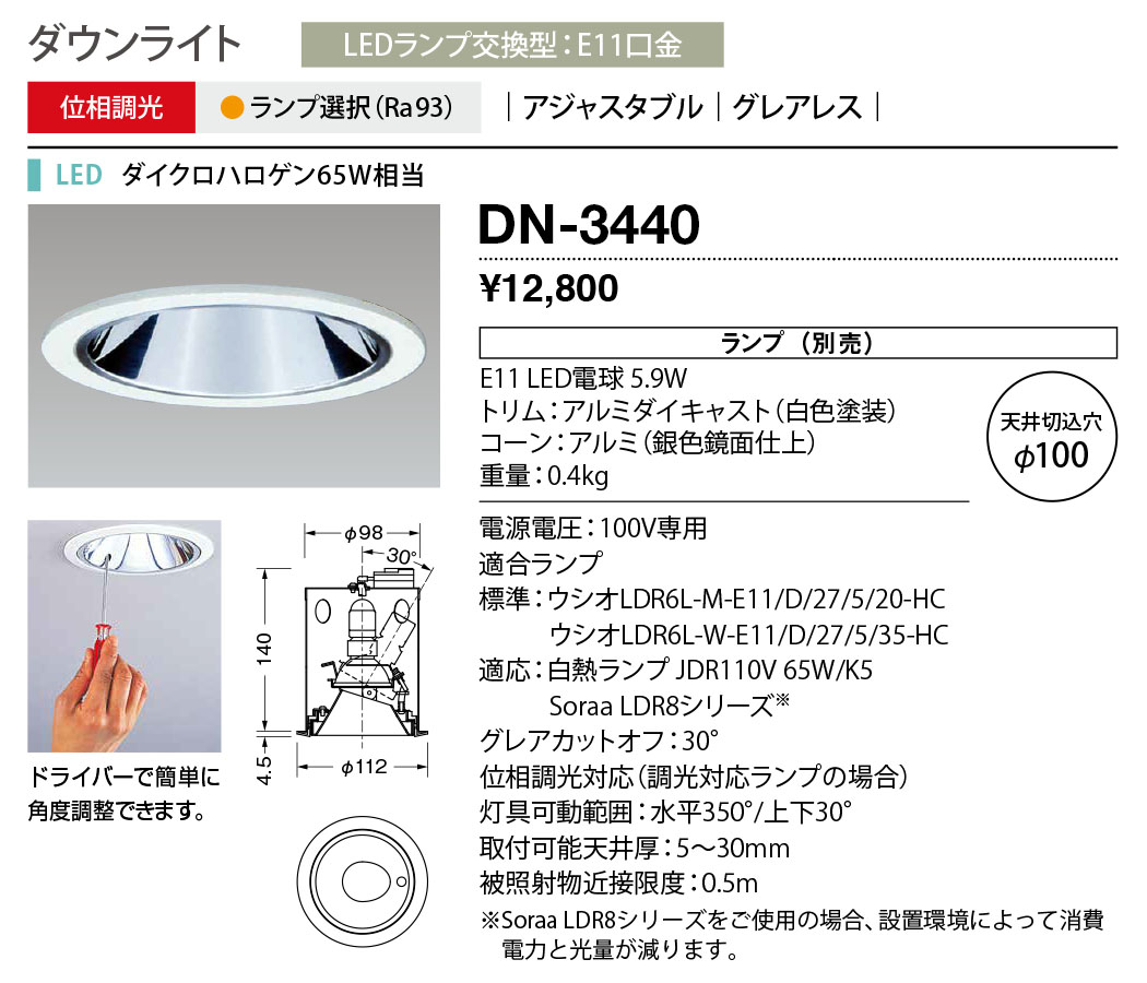 山田照明 山田照明 LEDダウンシーリング 軒下 防雨型 ワイド40° FHT24W相当 非調光 黒色 2700K 電球色:AD-2601-L  シーリングライト、天井照明