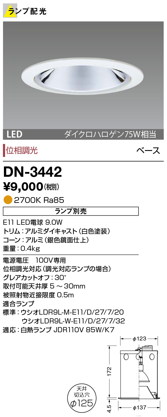 DN-3442