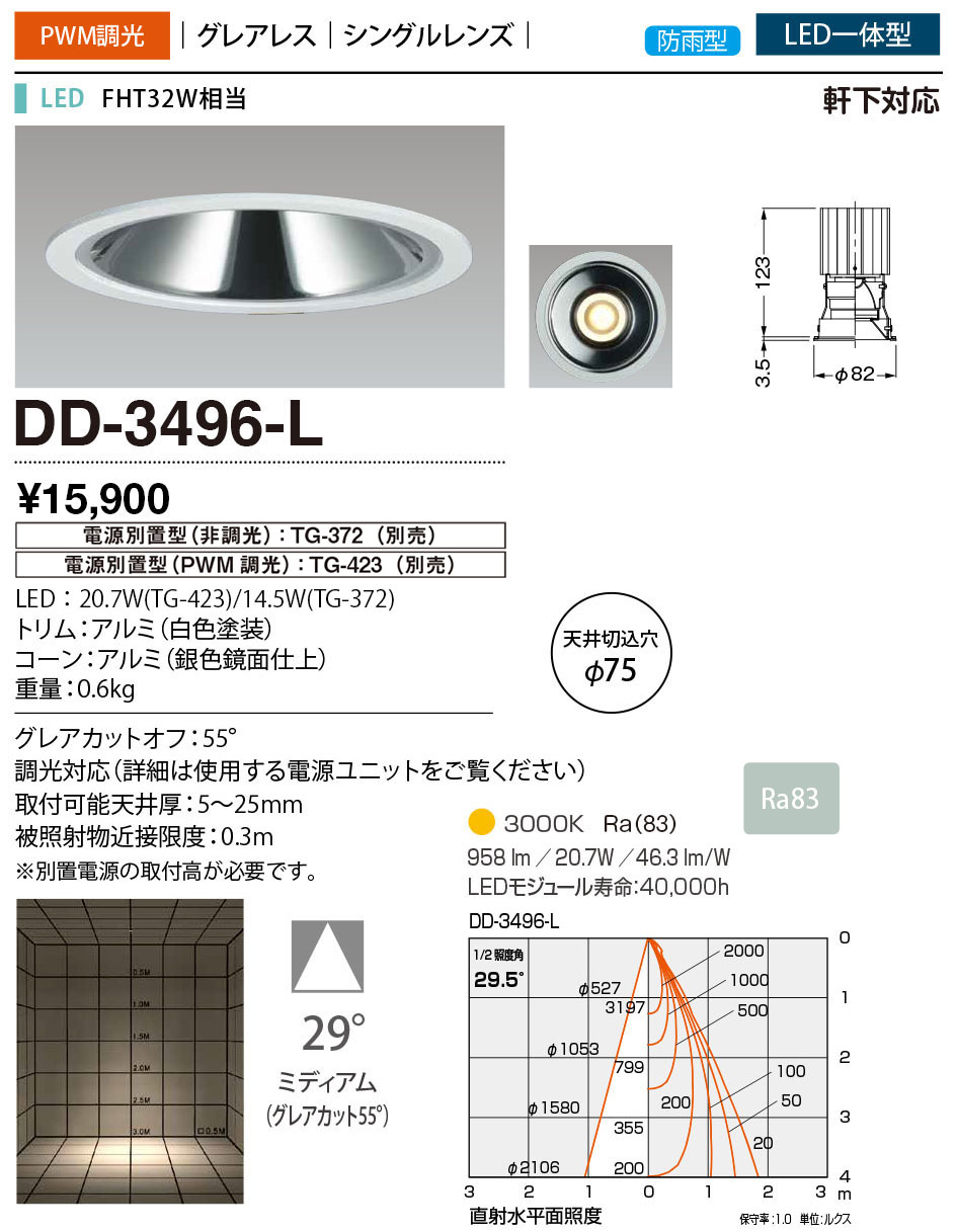 DD-3496-L