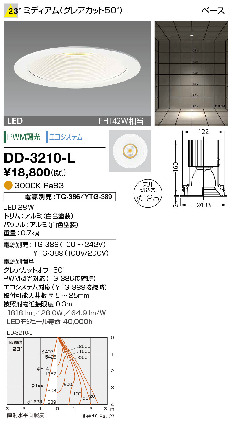 DD-3210-L