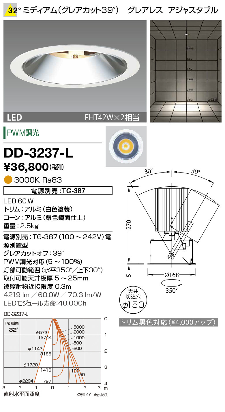 DD-3237-L