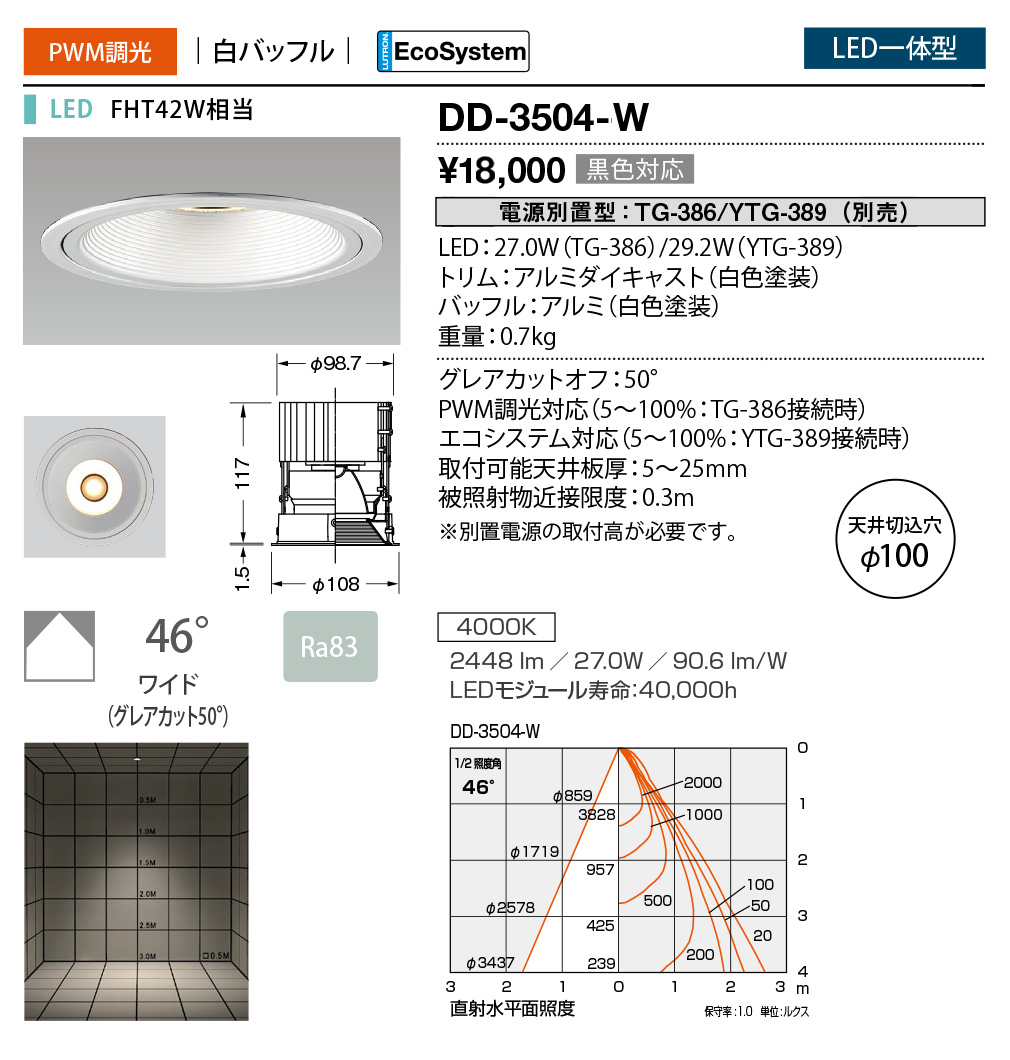 DD-3504-W