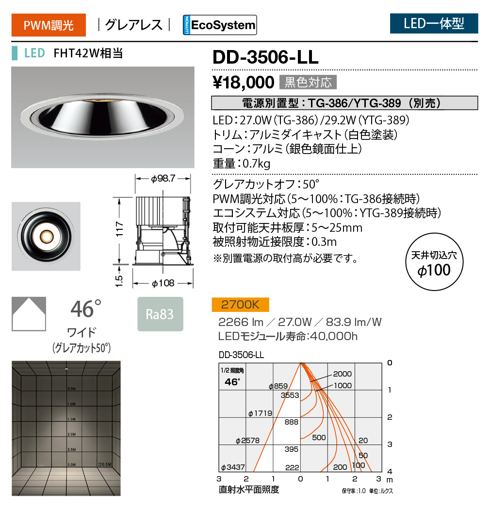 DD-3506-LL