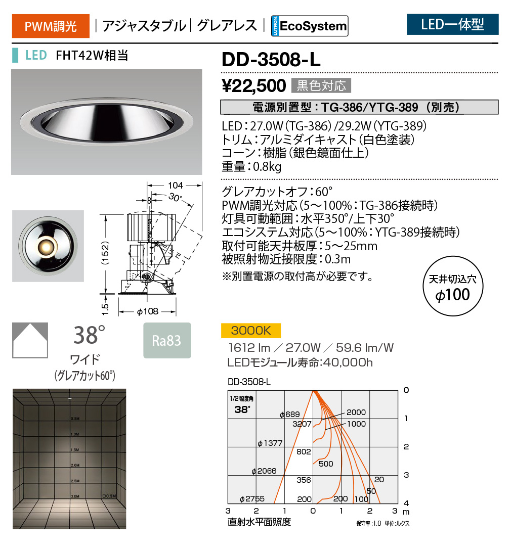DD-3508-L