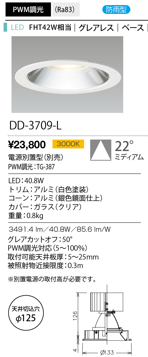 DD-3709-L