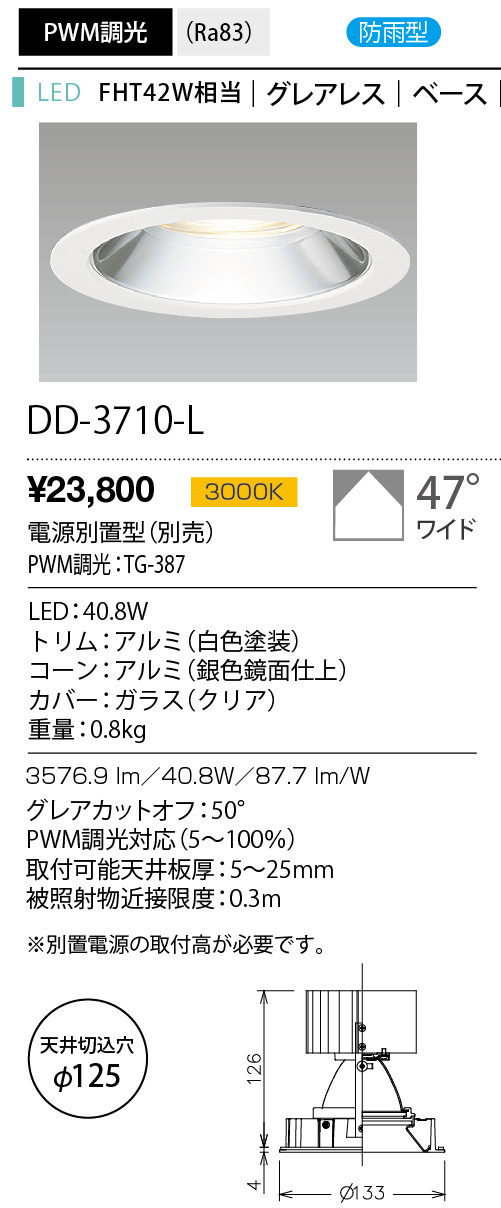 DD-3710-L