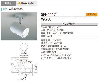 SN-4447